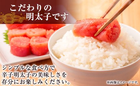 辛子明太子 宮近 約700g めんたいこ 福岡県  《30日以内に出荷予定(土日祝除く)》近海産