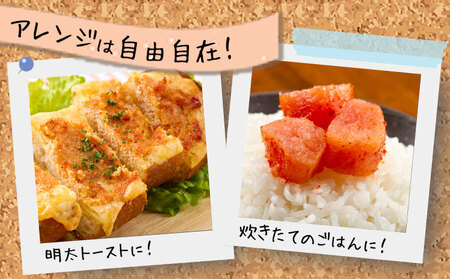 辛子明太子 無着色・二段仕込み 1kg (500g×2箱) 株式会社博多の味本舗《30日以内に出荷予定(土日祝除く)》福岡県   めんたいこ 贈答用 ギフト対応