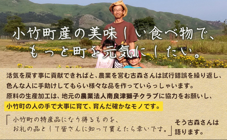 【6か月定期便】令和6年産 小さな竹美人 玄米 2kg(2kg×1袋) 米 玄米 株式会社コモリファーム《お申込み月の翌月から出荷開始》