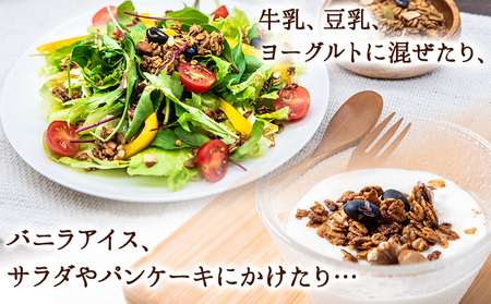 コクグラ(リッチ) S&SSセット 《30日以内に出荷予定(土日祝除く)》福岡県 Yu-3 グラノーラ 黒大豆 クロダマル