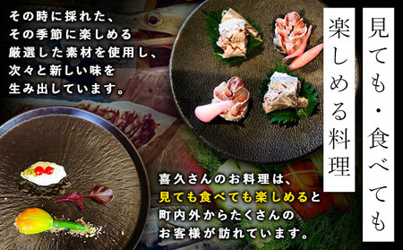 お料理Nakano お食事券 3000円分《30日以内に出荷予定(土日祝除く)》 お料理Nakano 福岡県   お食事券