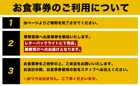 お料理Nakano お食事券 3000円分《30日以内に出荷予定(土日祝除く)》 お料理Nakano 福岡県   お食事券