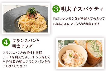 辛子明太子 一本物 500g《30日以内に出荷予定(土日祝除く)》福岡県   博多漁師の里 明太子 めんたいこ 冷凍 