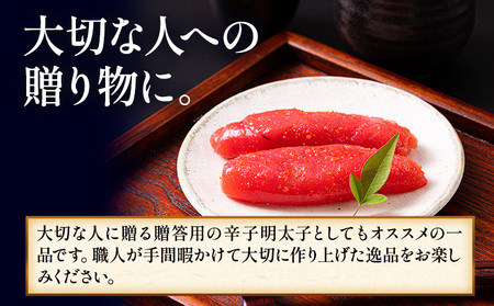辛子明太子 上切子 400g《30日以内に出荷予定(土日祝除く)》福岡県   博多漁師の里 明太子 めんたいこ 冷凍 