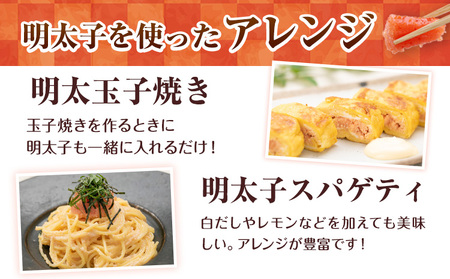 辛子明太子 上切子 400g《30日以内に出荷予定(土日祝除く)》福岡県   博多漁師の里 明太子 めんたいこ 冷凍 