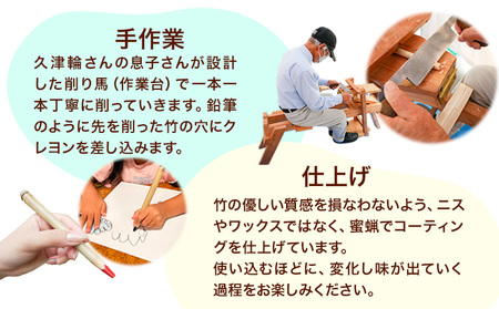 竹で作ったカラークレヨン 12色入り《30日以内に出荷予定(土日祝除く)》 福岡県  青空実験工房 手作り 色鉛筆 クレパス 文房具 塗り絵 お絵描き 画材