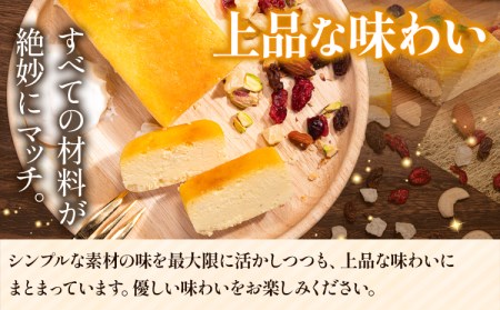 チーズケーキスイーツ Patisserie和み 濃厚チーズケーキ 2本セット 180g×2本《30日以内に出荷予定(土日祝除く)》福岡県    お菓子 ケーキ 焼き菓子 冷凍 トンカ豆