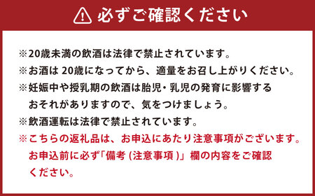 [先行受付] おとふけ熟成セット（オトプケ浪漫 山幸 2023・ラクレットチーズ・じゃがいも）【C67-2023】 ワイン セット 〈2025年12月上旬より順次発送予定〉