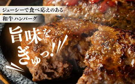 「cow humming」和牛ハンバーグ（150g×5個）【A74】 ハンバーグ 牛肉