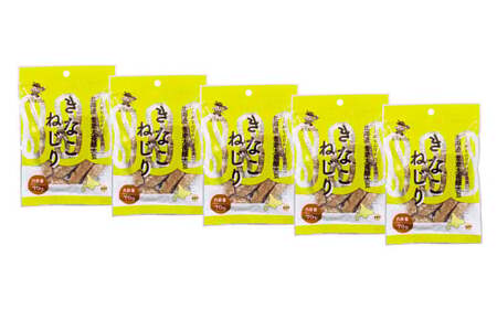 音更大袖振大豆のきなこねじり 70g×5袋【B80】 お菓子 きなこ