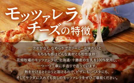 花畑牧場 メダルモッツァレラチーズ 約2kg 【C80】 モッツァレラチーズ 北海道産