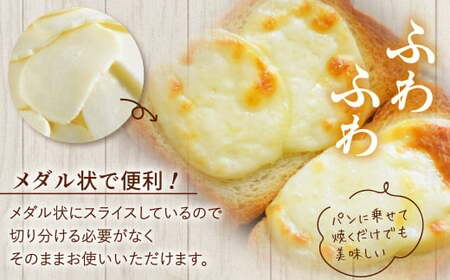 花畑牧場 メダルモッツァレラチーズ 約2kg 【C80】 モッツァレラチーズ 北海道産