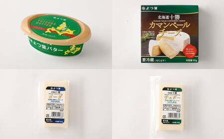 「よつ葉」大人のチーズ・バターセット【C14】