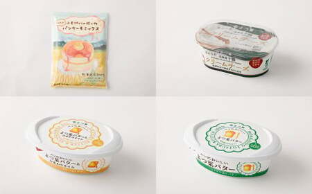 よつ葉バター・パンケーキセット[いちごジャム]【A104】【2026年6月より順次発送予定】