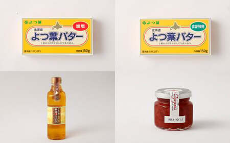 よつ葉バター・パンケーキセット[いちごジャム]【A104】【2026年6月より順次発送予定】