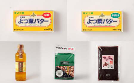 よつ葉バター・パンケーキセット[つぶあん]【A105】