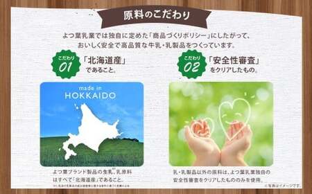 「よつ葉」北海道十勝 3種のチーズ《贅沢モッツァレラブレンド》120g×4袋【B141】