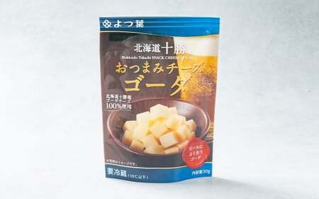 「よつ葉」北海道十勝 おつまみチーズ 2種（各2個セット）【B151】