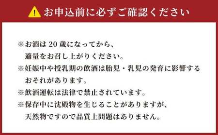 ワイン オトプケ浪漫山幸2024 750ml×1本 【A130】