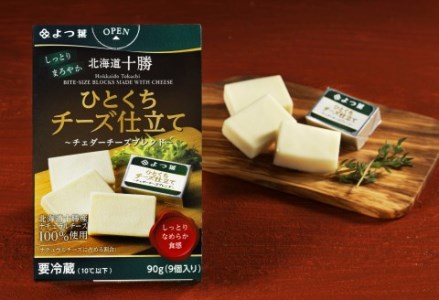 「ソーセージ・チーズおつまみ」セット【A01】
