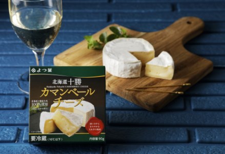 「よつ葉」チーズ・バターセット【A03】
