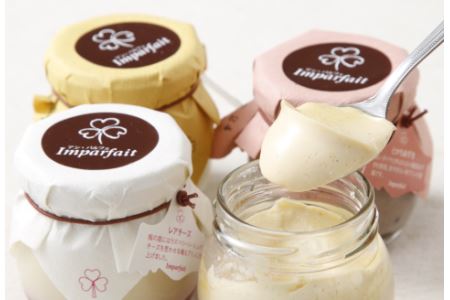 「アン・パルフェ」手作りプリンセット【A04】