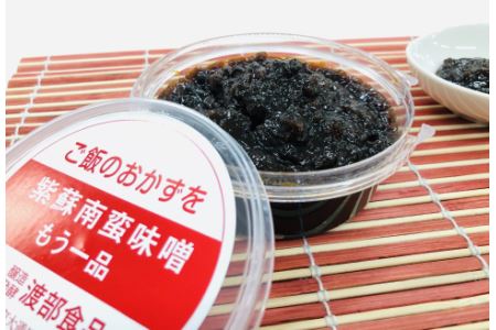 「渡部食品」こだわり納豆Aセット【A40】