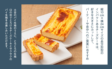 「CHEESECAKE一厘」チーズケーキ2個セット（プレーン）【A59】