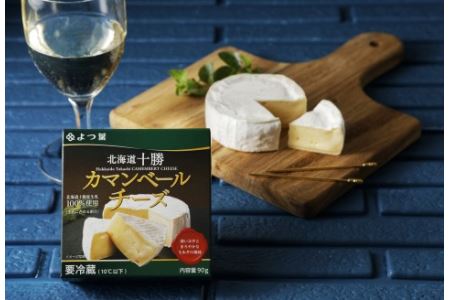 「よつ葉」大人のチーズ・バターセット【C14】