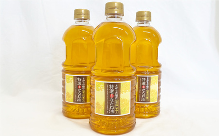 とかちの畑の特選なたね油 特大3本セット【C61】