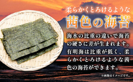 海苔 のり 焼海苔 有明海産 訳あり 有明海産 焼のり 計104枚 (2切8枚×13袋 ) 親和園 