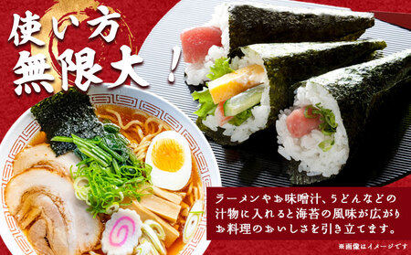 海苔 有明海産 全形 60枚 焼き海苔 株式会社JSE《45日以内に出荷予定(土日祝除く)》