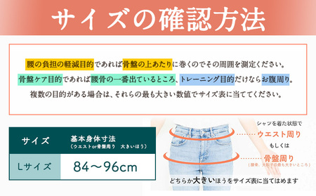 ガードナーベルト Lサイズ 《90日以内に順次出荷(土日祝除く)》骨盤ベルト 骨盤補正 骨盤 補正 ガードル ダイエット ガードナー株式会社 福岡県 鞍手郡 鞍手町 送料無料