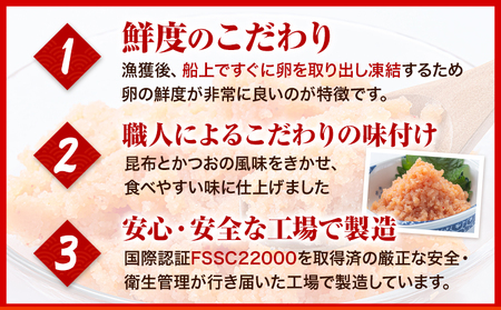 訳あり 辛子明太子 旨粒1kg (250g×4袋)《1-5営業日以内に出荷予定(土日祝除く)》