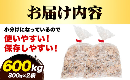 ★便利なボイル済★ 国産 牛の 牛すじ 牛筋 ボイル済 600g 1袋 300g《30日以内に出荷予定（土日祝除く)》