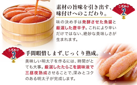 明太子 辛子めんたい 食べくらべ セット 800g( 各 400g ) 福さ屋《30日以内に出荷予定(土日祝除く)》