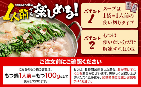 もつ鍋 博多牛もつ鍋 フルセット 薬味 生麺 あり 醤油味 8人前《7-14営業日以内に出荷予定(土日祝除く)》もつ 牛もつ もつ鍋 醤油 しょうゆ 博多 鍋 送料無料 博多 薬味 ちゃんぽん麺 〆 1人前 小分け