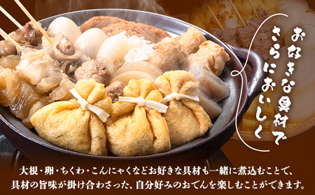 おでん種 まぼろしの詰合せセット 4種 4~5人前 有限会社伊藤食品 《30日以内に出荷予定(土日祝除く)》 おでん 餅巾着 牛すじ セット 詰め合わせ おでん 大根 鍋 卵 おでん