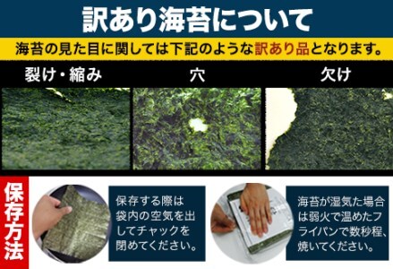海苔 訳あり 福岡有明のり 簡易包装 福岡産 有明海 全型10枚 送料無料 パリパリ!《45日以内に順次出荷(土日祝除く)》