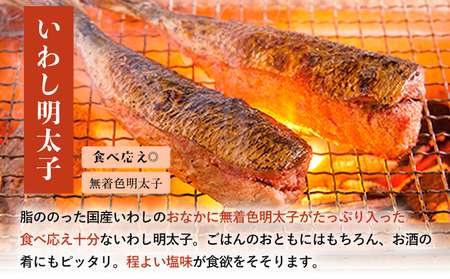 明太子 おかず 明太子屋がこだわった おかず明太子 海セット 《30日以内に出荷予定(土日祝除く)》