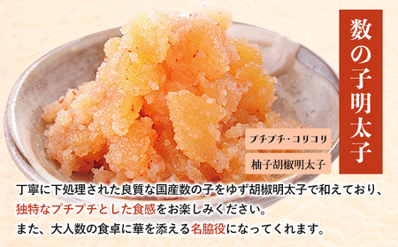 明太子 おかず 明太子屋がこだわった おかず明太子 海セット 《30日以内に出荷予定(土日祝除く)》