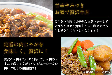 博多和牛 切り落とし1000g (500gx2パック) 株式会社エム・ケイ食品《30日以内に出荷予定(土日祝除く)》