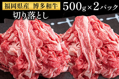 博多和牛 ３種堪能セット 2.7kg 計6パック 株式会社エム・ケイ食品《30日以内に出荷予定(土日祝除く)》