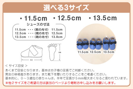 NONO 柔らかレザーのベビーシューズ【スター】クリーム 11.5cm《30日