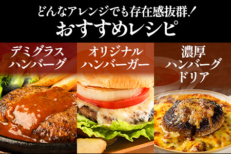 黒毛和牛×黒豚使用！九州うまれの特製手ごねハンバーグ 120g×6個 計720g《30日以内に出荷予定(土日祝除く)》生ハンバーグ 一つずつ個包装 MK エム・ケイ食品