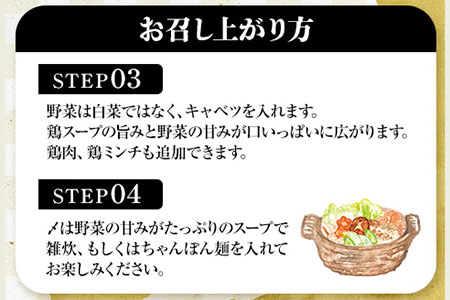 いろはの水炊きセット 1~2人前＆明太子 300g 株式会社いろは《30日以内に出荷予定(土日祝除く)》福岡県 