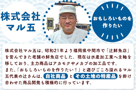 もつ鍋醤油味 2人前×2セット 計4人前 株式会社マル五 国産牛 マルゴ