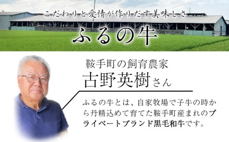 【6ヶ月頒布会】鞍手町 ふるの牛 頒布会 計2kg以上 全6回《お申込み月の翌月から出荷開始》ふるの牛 サーロインステーキ 特選焼き肉用 ロース カルビ すき焼き しゃぶしゃぶ ロース 焼肉 焼肉用 定期便 頒布会