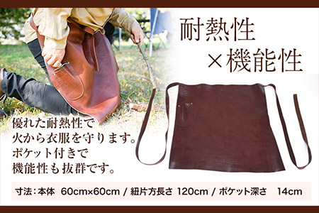 牛革エプロン《30日以内に出荷予定(土日祝除く)》牛革 レザー エプロン ポケット付き アウトドア DIY ガーデニング 耐熱性 メゾンドウエノ 前掛け 本革