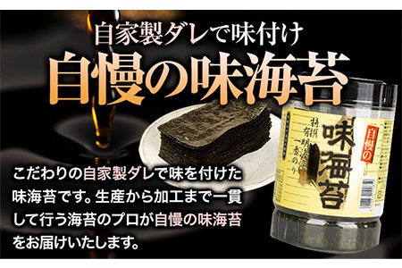 特撰 一番摘み海苔 自慢の明太子風味と味海苔(各2本) 320枚計4本 8切サイズ 株式会社有明海苔 《30日以内に出荷予定(土日祝除く)》｜味海苔味海苔味海苔味海苔味海苔味海苔味海苔味海苔味海苔味海苔味海苔味海苔味海苔味海苔味海苔味海苔味海苔味海苔味海苔味海苔味海苔味海苔味海苔味海苔味海苔味海苔味海苔味海苔味海苔味海苔味海苔味海苔味海苔味海苔味海苔味海苔味海苔味海苔味海苔味海苔味海苔味海苔味海苔味海苔味海苔味海苔味海苔味海苔味海苔味海苔味海苔味海苔味海苔味海苔味海苔味海苔味海苔味海苔味海苔味海苔味海苔味海苔味海苔味海苔味海苔味海苔味海苔味海苔味海苔味海苔味海苔味海苔味海苔味海苔味海苔味海苔味海苔味海苔味海苔味海苔味海苔味海苔味海苔味海苔味海苔味海苔味海苔味海苔味海苔味海苔味海苔味海苔味海苔味海苔味海苔味海苔味海苔味海苔味海苔味海苔味海苔味海苔味海苔味海苔味海苔味海苔味海苔味海苔味海苔味海苔味海苔味海苔味海苔味海苔味海苔味海苔味海苔味海苔味海苔味海苔味海苔味海苔味海苔味海苔味海苔味海苔味海苔味海苔味海苔味海苔味海苔味海苔味海苔味海苔味海苔味海苔味海苔味海苔味海苔味海苔味海苔味海苔味海苔味海苔味海苔味海苔味海苔味海苔味海苔味海苔味海苔味海苔味海苔味海苔味海苔味海苔味海苔味海苔味海苔味海苔味海苔味海苔味海苔味海苔味海苔味海苔味海苔味海苔味海苔味海苔